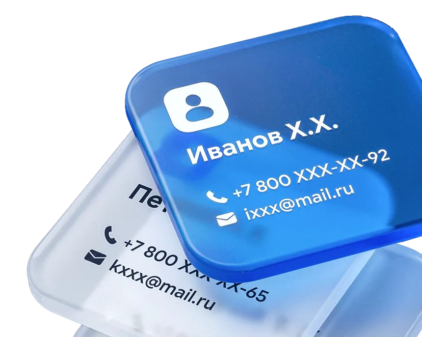Обезличивание данных